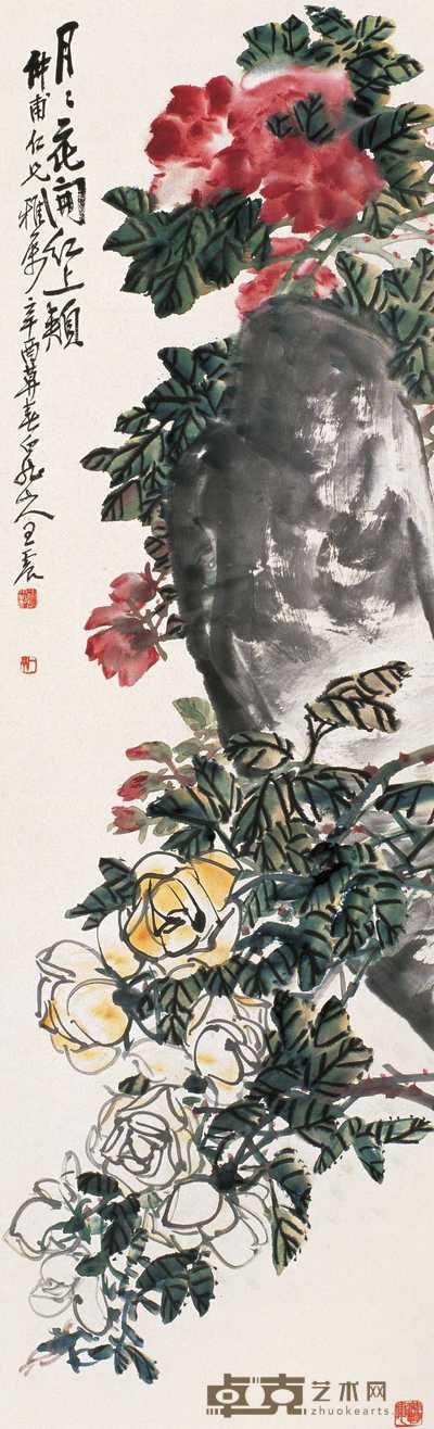 王震 1921年作 月月花开图 立轴 107.5×32.5cm